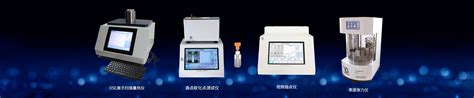全自动乌氏 运动粘度测量仪SINYD-BW系列-上海盈诺精密仪器有限公司
