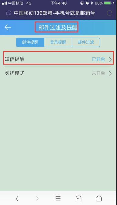 中国移动139邮箱登录入口介绍(中国移动139邮箱登录入口具体内容如何)_公会界
