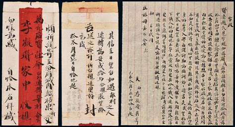 恰克图条约图片