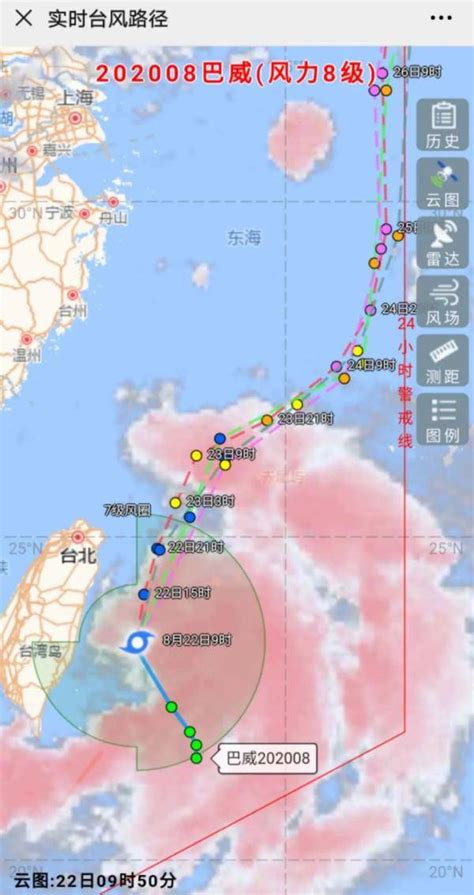 关注台风“巴威”|18时台风中心已从长春偏东一带穿过-中国吉林网