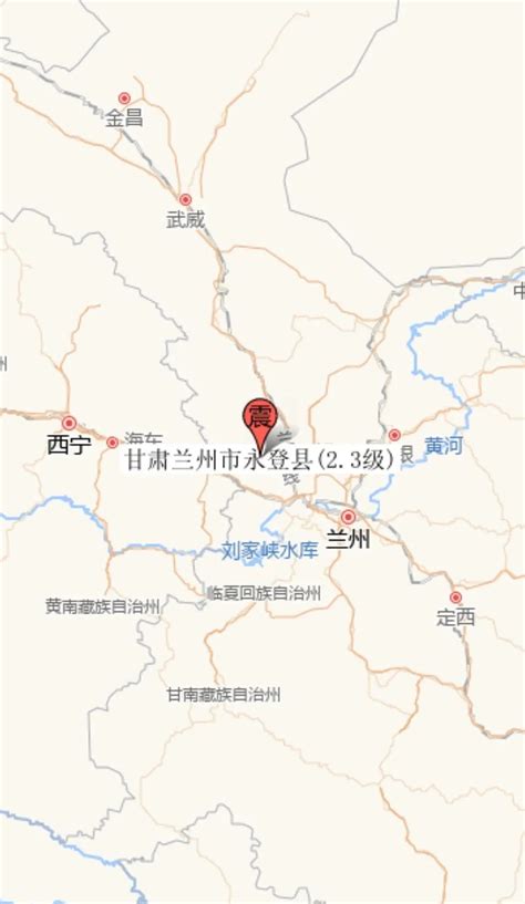 兰州红古区发生2.8级地震 市区震感明显_甘肃频道_凤凰网