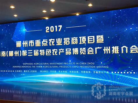 学校在湖南省2021年消费帮扶营销大赛中获佳绩-湖南理工学院新闻网