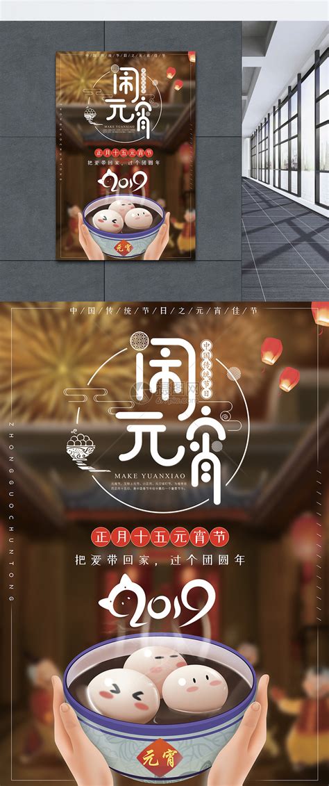中国节日素材-中国节日模板-中国节日图片免费下载-设图网