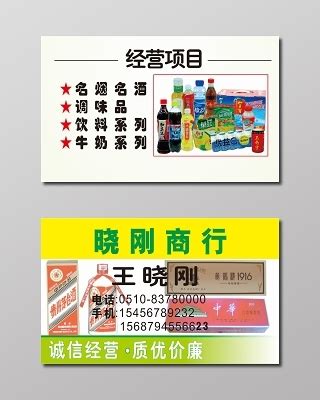 广州烟,广东烟草价格图片表,广州当地香烟_大山谷图库