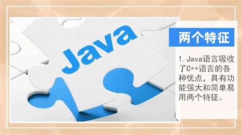 原来会Java、大数据 才是真正的高富帅！_工程师