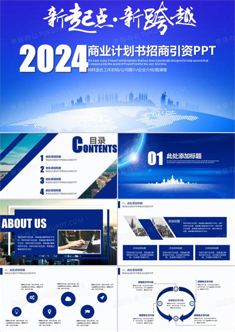 2024龙年IP形象设计图__广告设计_广告设计_设计图库_昵图网nipic.com