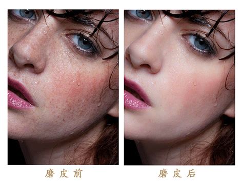 Photoshop不影响皮肤质感给美女人像照片后期磨皮教程 - PSD素材网