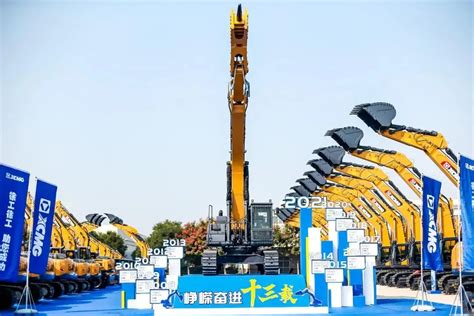 2017年北京工程机械展会邀请函 - 新闻中心 - 河南江河特种车辆科技有限公司