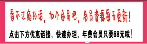 神楽坂真冬图片