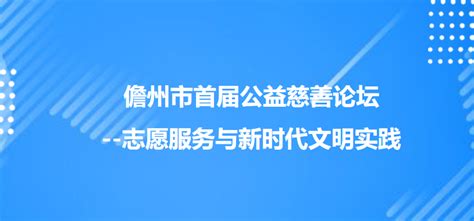 政策解读_湛江市人民政府门户网站