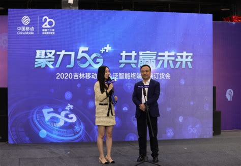 战为吉林 2019首届中国移动电子竞技大赛吉林赛区揭幕战即将打响_3DM网游
