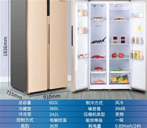家用冰柜选多大容量的合适？多少升的好，价格多少钱比较合理