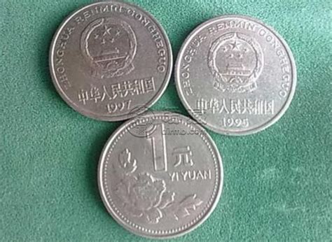 人民币硬币价格 旧硬币兑换价格表-爱藏网