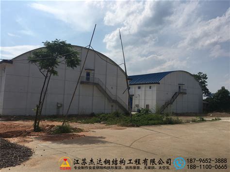 江西萍乡粮食储备库拱形屋顶-江苏杰达钢结构工程有限公司