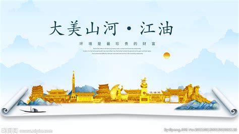 地面广告标识-四川省江油市豫蜀夜视利反光材料有限公司
