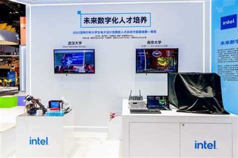 英特尔亮相服贸会，以智能科技和“绿色”助力中国数字化变革-芯片-计算频道-至顶网