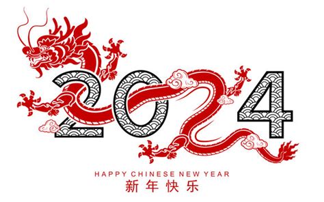 中国龙穿梭2024新年贺图,设计模板,汇图网www.huitu.com