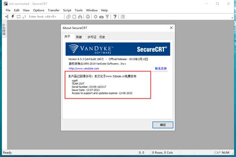 SecureCRT最新汉化绿色版8.7.2.2214_64 – 阑夜微凉博客