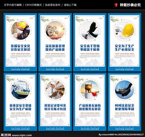 生产车间文化墙 - xdplan - 上海广告公司 上海宣狄广告 上海设计公司 三维动画