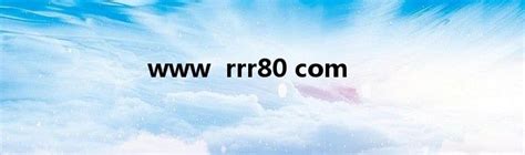 ﻿WWW.RRR80.COM_人人首頁