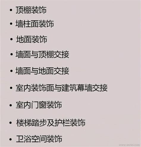 【预售】室内设计师必知的100个节点+装饰工程节点构造设计图集+装修工法全能百科王 3册装住宅家居装修设计室内设计书籍_虎窝淘