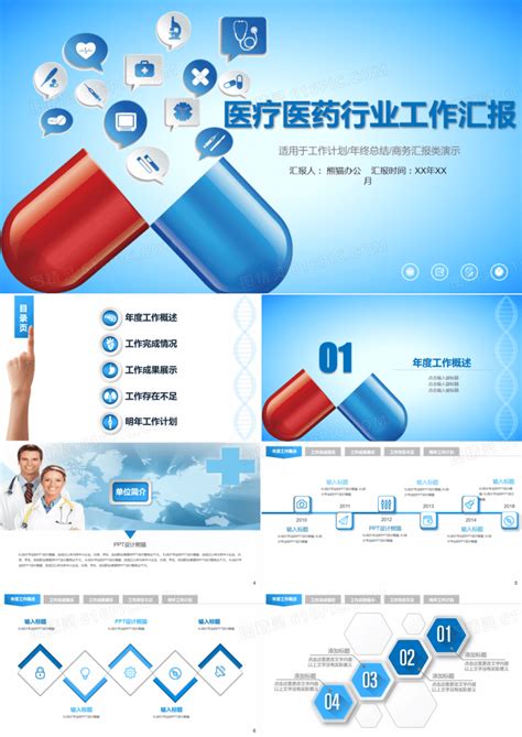 梅州市人民医院药品智能管理项目 - 深圳市安瑞科科技有限公司