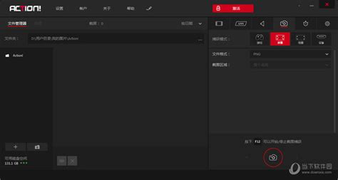 action录屏软件破解版下载|action录制软件破解版 V4.21.1 中文免费版下载_当下软件园