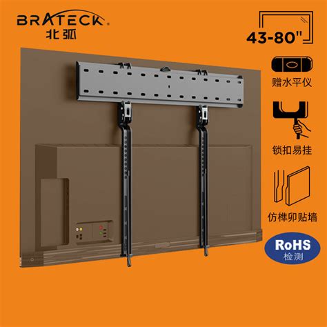 Brateck电视机挂架超薄通用电视壁挂固定支架55 60 65 70 75 80寸_虎窝淘