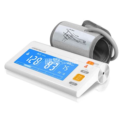 CONTEC08A 臂式电子血压计 - 上海涵飞医疗器械有限公司