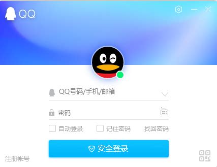 QQ轻聊版下载2019安卓最新版_手机app官方版免费安装下载_豌豆荚