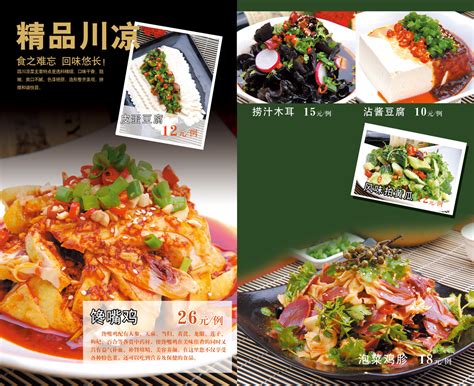 2023成都川菜美食餐厅,成都川菜的菜品做得不错，口...【去哪儿攻略】
