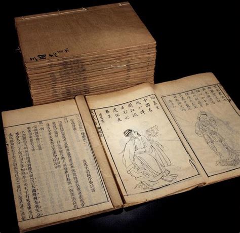 中国十大古书，古代奇书排行榜前十名