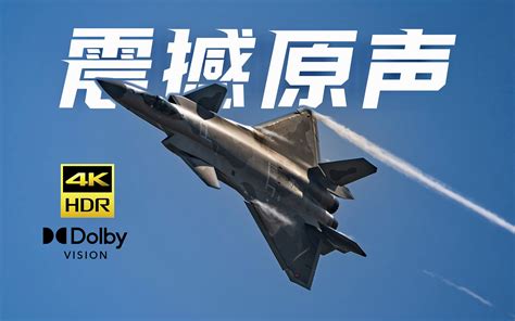 中国的歼-20实际战斗力有多厉害？我国未来的战机该如何发展？|战机|建国|发动机_新浪新闻