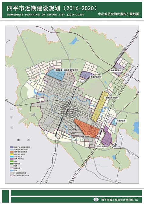 四平市未来规划区域图,四平市市区平面,成都市未来十年规划图_大山谷图库