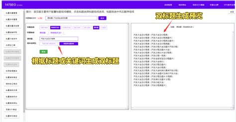 seo排名检测软件-免费SEO排名监管检测工具-自动检测网站排名_seo检测-CSDN博客