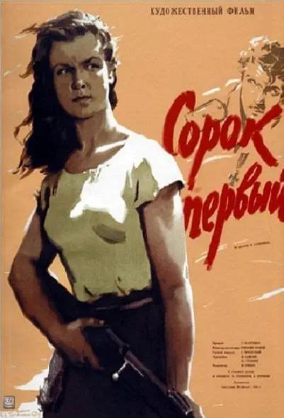 回顾经典苏联电影中的苏式美学风格-牛片网