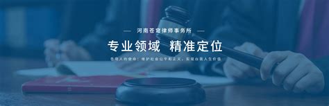 河南省律师协会律师服务收费行业指导意见（收费标准） - 新闻中心 - 河南苍穹律师事务所