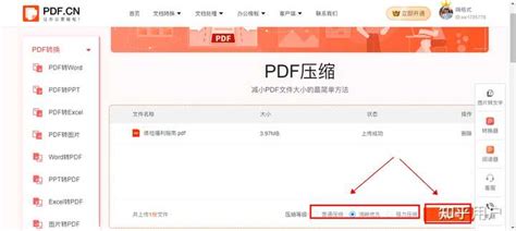 PDF限制器(PDF Unshare)下载-PDF限制器正式版下载[文件保护]-华军软件园