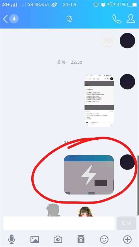 手机闪图图片
