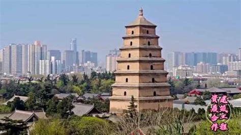 百秒看陕西·西安·大雁塔——西安历史人文的地标性建筑之一_腾讯视频