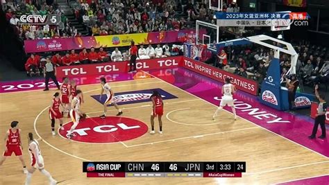 女篮亚洲杯决赛，中国女篮73-71日本女篮，第三节回放_腾讯视频