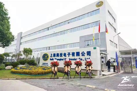 25年之后 上海工厂成海拉最大的电子工厂__财经头条