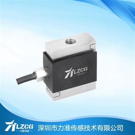 S型传感器LFS-02(S型传感器价格厂家批发) - 深圳市力准传感技术有限公司