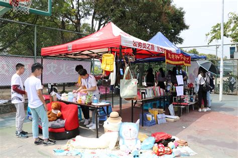 安溪茶学院举办第一届毕业季跳蚤市场活动