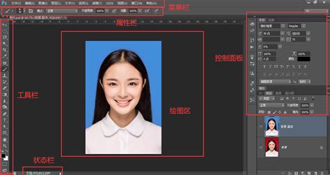 PS 工作界面教程(Photoshop基础教程文档)PS 工作界面教程学习手册 - 编程宝典