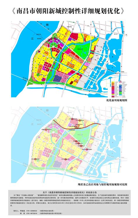 南昌编制经营性用地2021-2025年供应计划 优化房价调控机制 - 政策 - 爱房网