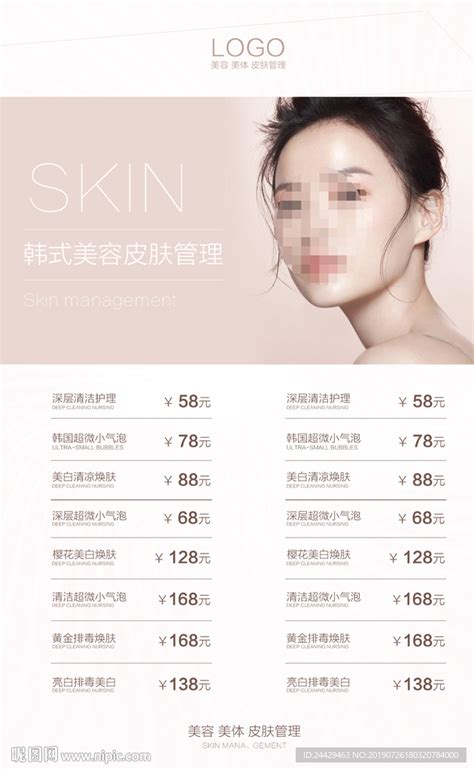 第五代皮肤综合皮肤管理仪 -【官网】广州澳玛美容仪器有限公司