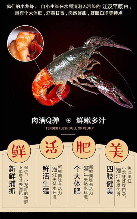 吃虾子下手要快，潜江今年的小龙虾快被主播卖光了_武汉_新闻中心_长江网_cjn.cn