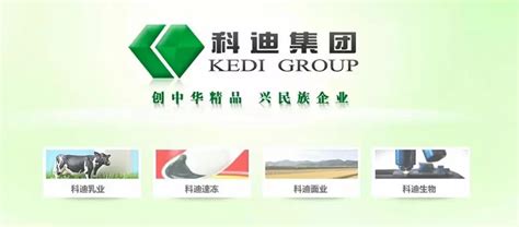 科迪集团招聘信息 - 河南正邦人力资源有限公司郑州分公司