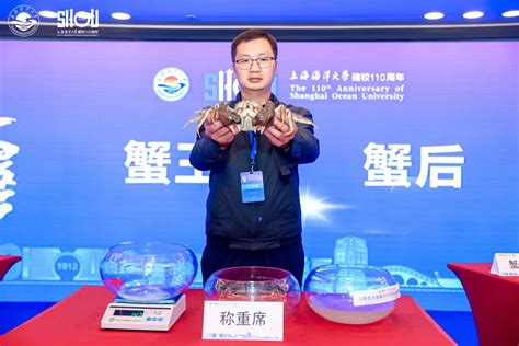 2017全国河蟹大赛：“蟹王”、“蟹后”亮相 - China.org.cn